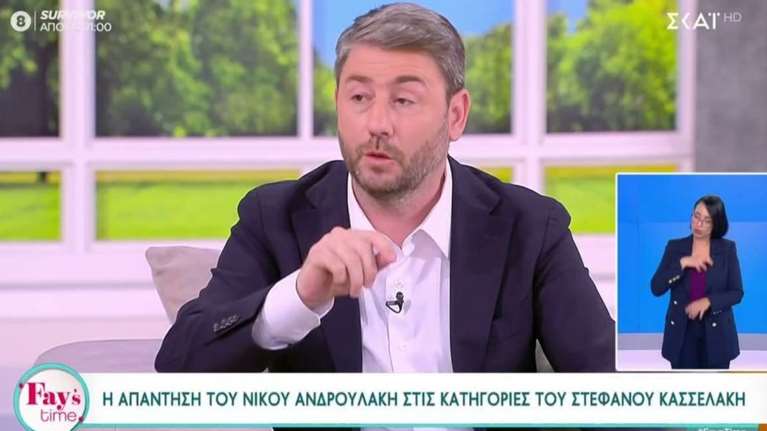 Καυστική απάντηση Ανδρουλάκη σε Κασσελάκη: Είναι αγενέστατος, μου έκανε επίθεση από την ιδιαίτερη πατρίδα μου