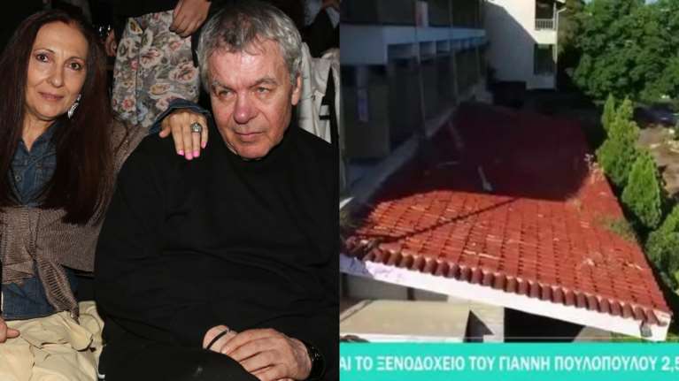 Γιάννης Πουλόπουλος: Πωλείται το ξενοδοχείο του στα βόρεια προάστια - Τιμή εκκίνησης τα 2,5 εκατ. ευρώ [βίντεο]