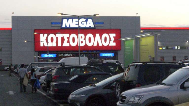 Κωτσόβολος: Προσοχή με ηλεκτρονική απάτη - Αγνοήστε SMS με δήθεν δώρα