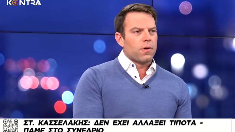 Κασσελάκης: Τίποτα δεν έχει τελειώσει, όλα ανατρέπονται στο Συνέδριο - Εάν χάσω στην κάλπη, θα παραμείνω στον ΣΥΡΙΖΑ