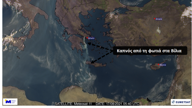 Meteo: Έως την Κρήτη έφθασε ο καπνός από τις πυρκαγιές στην Αττική