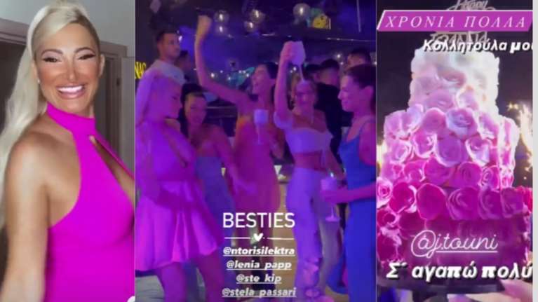 Ιωάννα Τούνη: Με φούξια μίνι φόρεμα και φουσκωμένη κοιλιά στο πάρτι των γενεθλίων της
