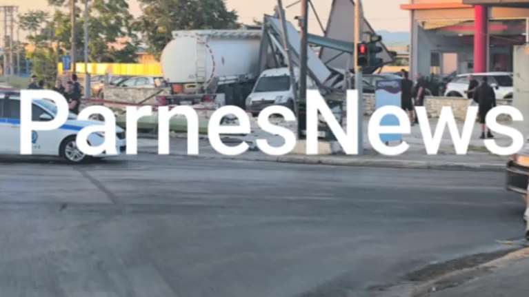 Τροχαίο στο Μενίδι: Βυτιοφόρο καρφώθηκε σε καταστήματα [βίντεο]