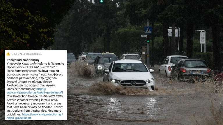 Κακοκαιρία Μπάλλος: Live η εξέλιξη των ακραίων καιρικών φαινόμενων που σαρώνουν τη χώρα