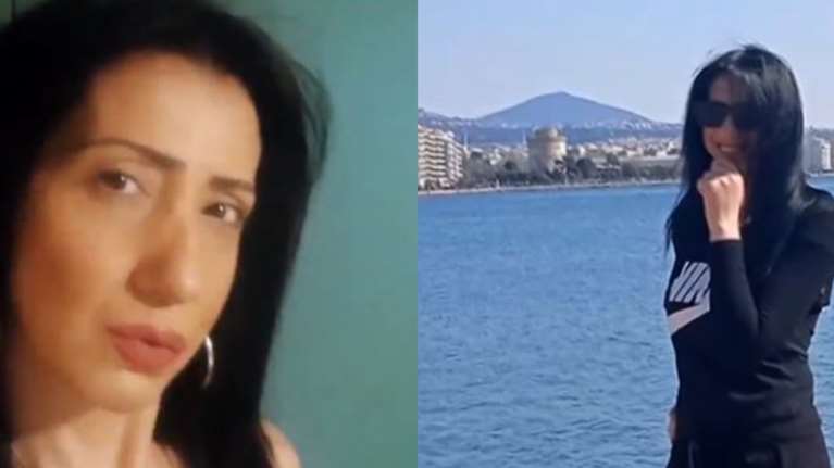 Μυστήριο με την εξαφάνιση της Μαρίας Αγγελακούδη: &quot;Μαλώναμε συχνά, μια μέρα ήρθε σπίτι χτυπημένη&quot; λέει ο φίλος που τη φιλοξενούσε [βίντεο]