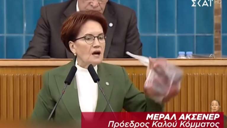 Σόου Ακσενέρ στην Τουρκία: Με... μήλα και πατάτες στο τουρκικό κοινοβούλιο διαμαρτύρεται κατά της ακρίβειας [βίντεο]