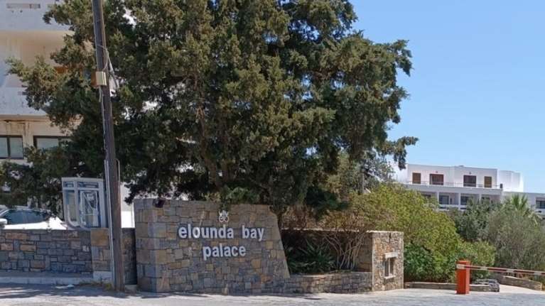 &quot;Στο σφυρί&quot; τα 5 αστέρων ξενοδοχεία &quot;Elounda Beach&quot; και &quot;Elounda Bay Palace&quot;