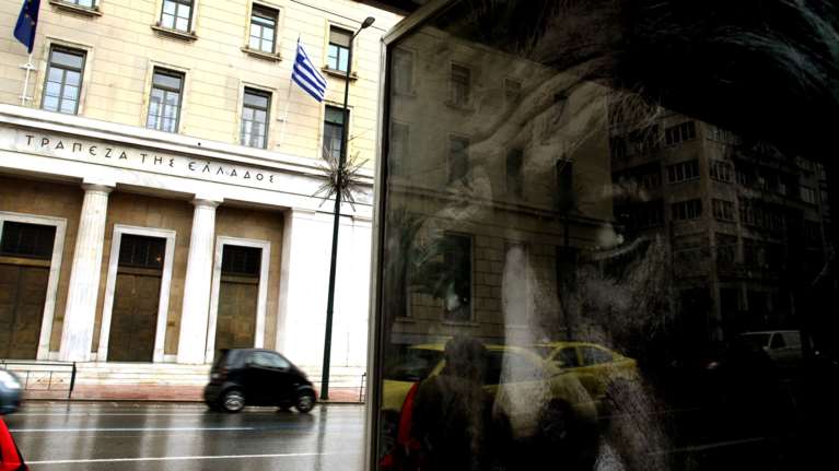 Οι 8 λόγοι για τους οποίους είναι ασφαλείς οι καταθέσεις στις ελληνικές τράπεζες