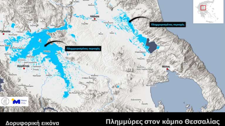 Βιβλική καταστροφή στον κάμπο της Θεσσαλίας: 720.000 στρέμματα κάτω από το νερό - Δορυφορική απεικόνιση των πλημμυρών