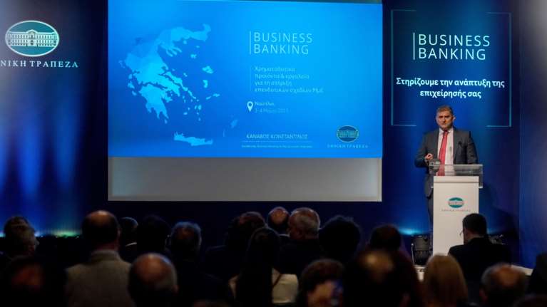 Η Εθνική Τράπεζα δίπλα στις μικρομεσαίες επιχειρήσεις της Πελοποννήσου