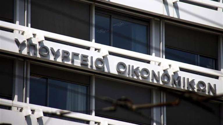 Το ΥΠΟΙΚ βάζει τέλος στην παροχολογία: &quot;Εκτός πραγματικότητας τα δημοσιεύματα - Μόλις τον Ιούλιο ψηφίστηκαν μέτρα στήριξης&quot;