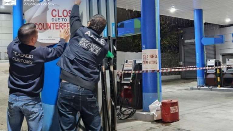 ΑΑΔΕ: Λουκέτο για δύο χρόνια σε πέντε πρατήρια καυσίμων σε Άνοιξη, Ίλιον, Πικέρμι, Ξάνθη και Ημαθία