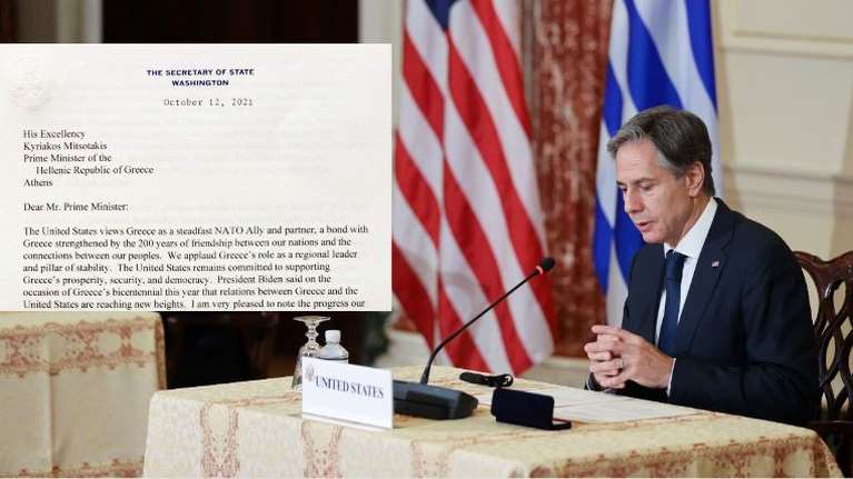 Αυτή είναι η επιστολή Μπλίνκεν σε Μητσοτάκη: "Θα προστατεύσουμε την εδαφική ακεραιότητα της Ελλάδας"
