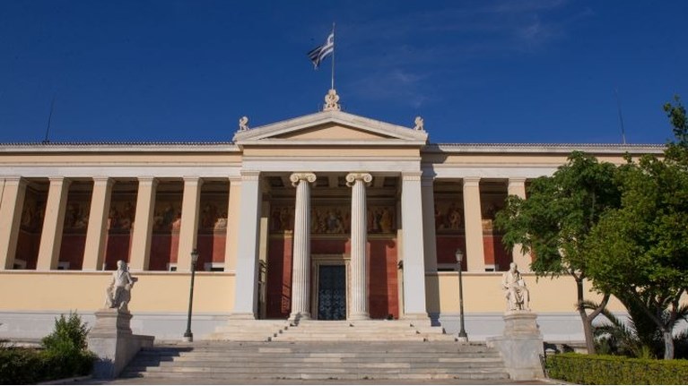 καποδιστριακό