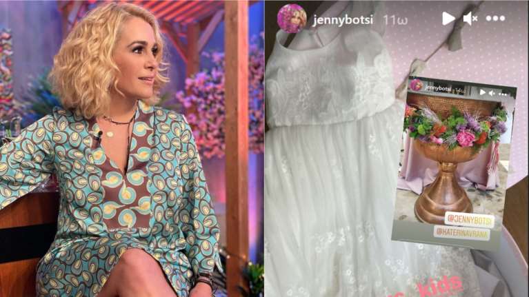 Τζένη Μπότση: Βάφτισε την κόρη της - Οι νονές, ο στολισμός και τα νεραϊδένια βαπτιστικά της μικρής Αλίκης