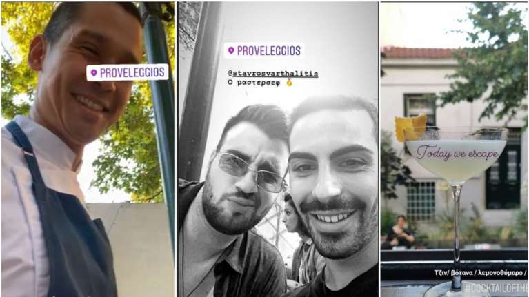 Proveleggios: Οι φιναλίστ και οι κριτές του MasterChef γιόρτασαν στο μαγαζί του Κοντιζά στον Κεραμεικό  [Εικόνες - Βίντεο]