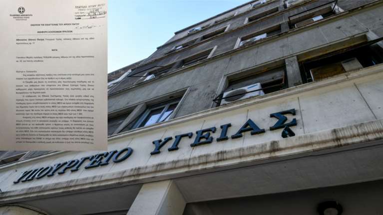 Πλεύρης: Κατέθεσε αναφορά στον Άρειο Πάγο κατά Γιαννάκου για τις &quot;VIP ΜΕΘ&quot;