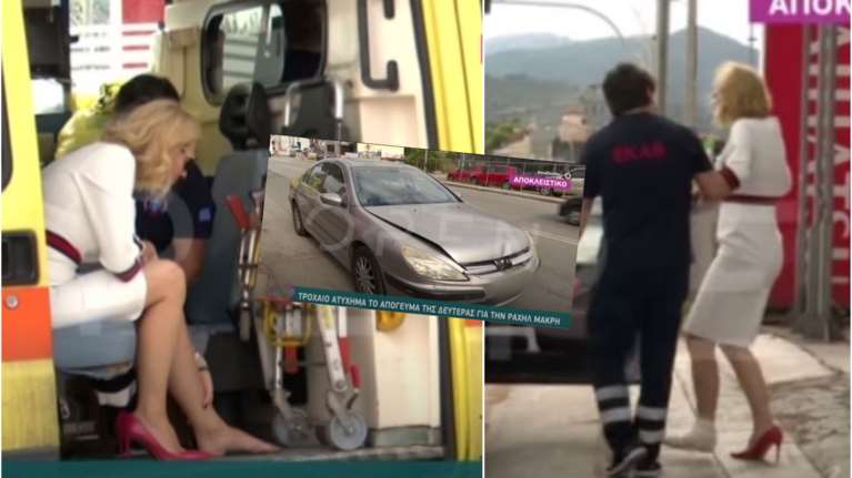 Τροχαίο ατύχημα για τη Ραχήλ Μακρή μετά τον σάλο: &quot;Κακώς οδηγούσα με γόβες&quot;