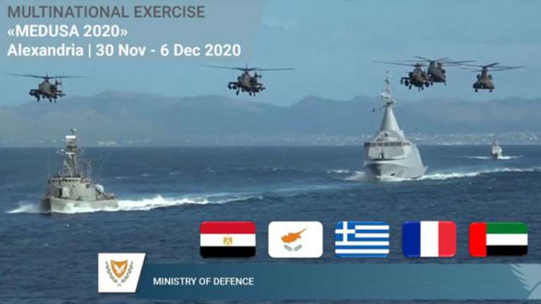 Ολοκληρώνεται η μεγάλη αεροναυτική άσκηση &quot;ΜΕΔΟΥΣΑ 10&quot; με συμμετοχή της Ελλάδας και 4 χωρών