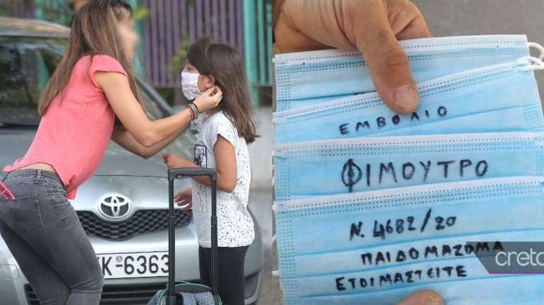 Άνοιγμα σχολείων: Πρώτο κουδούνι και για τους ψεκασμένους - Παρατράγουδα με τους αρνητές της μάσκας [εικόνες - βίντεο]