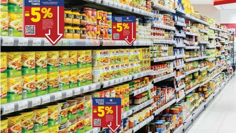 Τα τρία νέα μέτρα κατά της ακρίβειας στα σούπερ μάρκετ - Τα καρτελάκια με &quot;μόνιμη μείωση τιμής&quot;