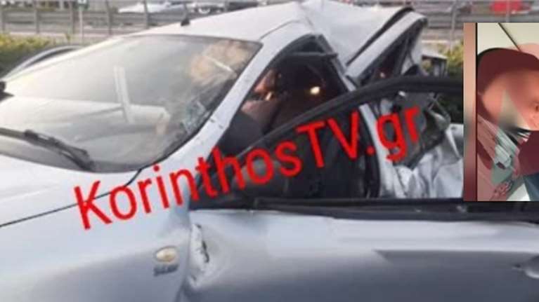 Κόρινθος: Ούρλιαζε ο 15χρονος όταν έμαθε ότι πέθανε η αδερφή του