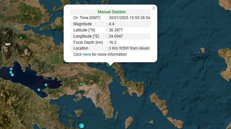 Σεισμός στο Αλιβέρι 4,4 Ρίχτερ: Ταρακουνήθηκε η Αττική - Είχε διάρκεια η σεισμική δόνηση