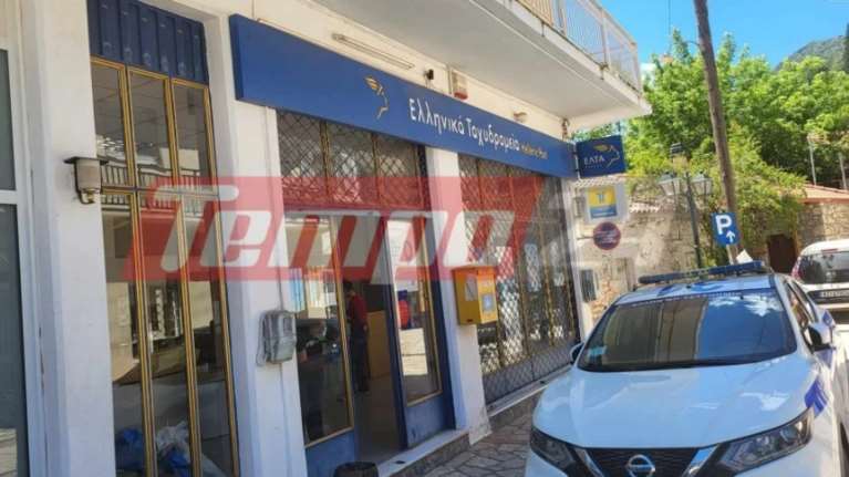 Με... 1.000 ευρώ διέφυγαν οι ληστές στα Καλάβρυτα - Γιατί δεν βρήκαν τα 40.000 ευρώ που έψαχναν