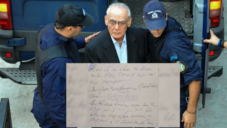 &quot;Τώρα τα γνωρίζω όλα&quot;: Αυτή είναι η δεύτερη διαθήκη του Ακη Τσοχατζόπουλου