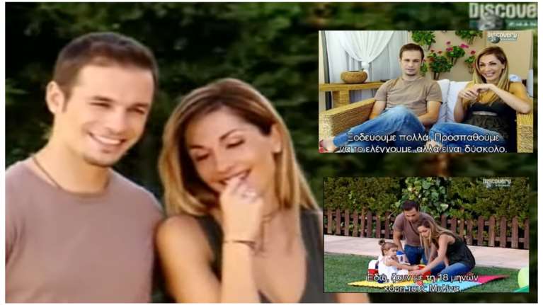 Οι Μπέκαμ της Ελλάδας: Όταν η Βανδή και ο Νικολαΐδης έδιναν συνέντευξη ως Rich and Famous