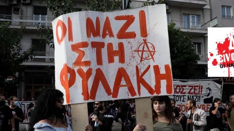 Live - Δεν είναι Αθώοι: Η ιστορική δίκη της Χρυσής Αυγής- Λεπτό προς λεπτό όλες οι εξελίξεις