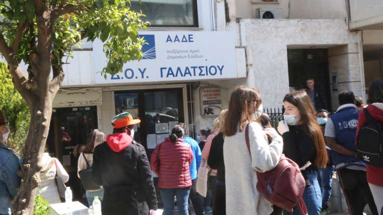Αλλαγές στις εφορίες με απόφαση ΑΑΔΕ - Οι ΔΟΥ που συγχωνεύονται και οι συναλλαγές που απλοποιούνται