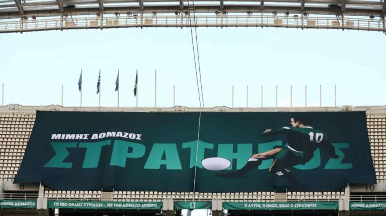 Μίμης Δομάζος: Το τεράστιο πανό στο ΟΑΚΑ για τον &quot;Στρατηγό&quot; [εικόνες]