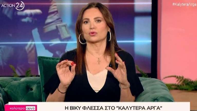 Βίκυ Φλέσσα: Θα έκανα απεργία... πείνας στο Ευρωκοινοβούλιο για τη μετατροπή της Μονής της Χώρας σε τζαμί [βίντεο]