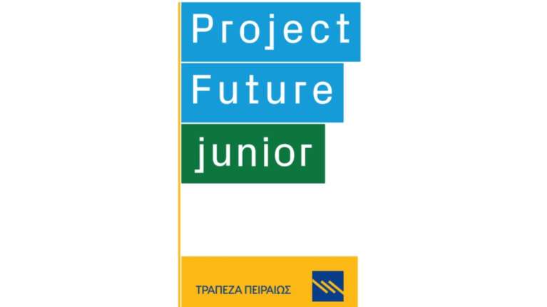 Project Future Junior: Aνοίγει την πόρτα του επιχειρείν σε μαθητές από 14 ως 17 ετών