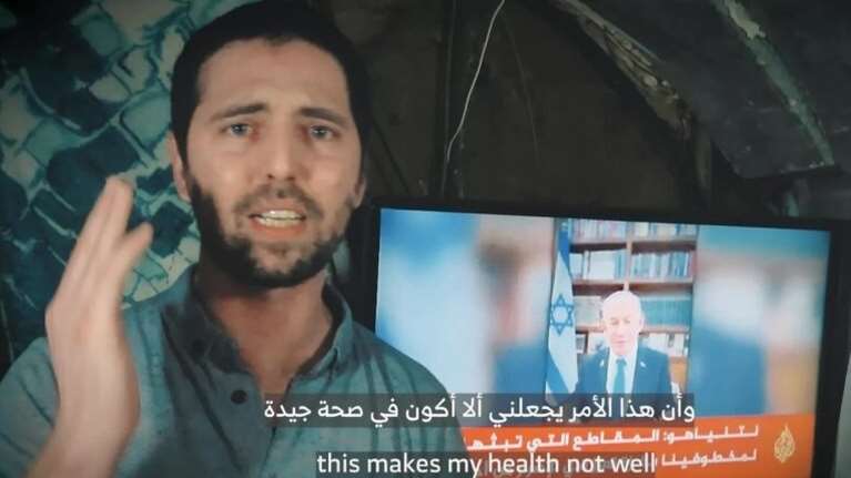 &quot;Θέλω να φύγω από εδώ&quot;: Η Χαμάς έδωσε στη δημοσιότητα βίντεο με Ισραηλινό όμηρο που ζητά να απελευθερωθεί