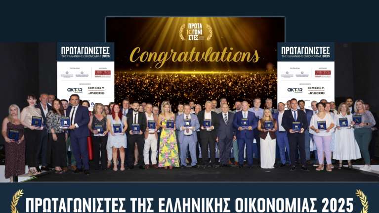 Η NextCom &quot;Greek Business Champion&quot; στα βραβεία Πρωταγωνιστές της Ελληνικής Οικονομίας 2025