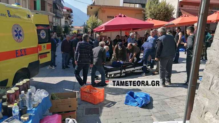 Καλαμπάκα: Διασωληνωμένη με κρανιοεγκεφαλικές κακώσεις η 80 χρονη που παρέσυρε ο σύζυγός της σε λαϊκή αγορά