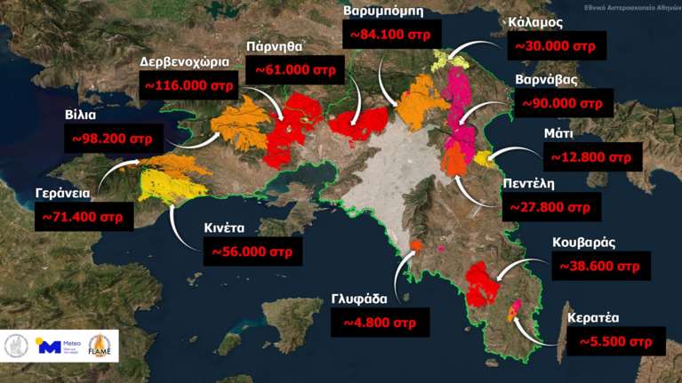 Αποκαρδιωτικός απολογισμός: Το 37% των δασών της Αττικής κάηκε τα τελευταία 8 χρόνια