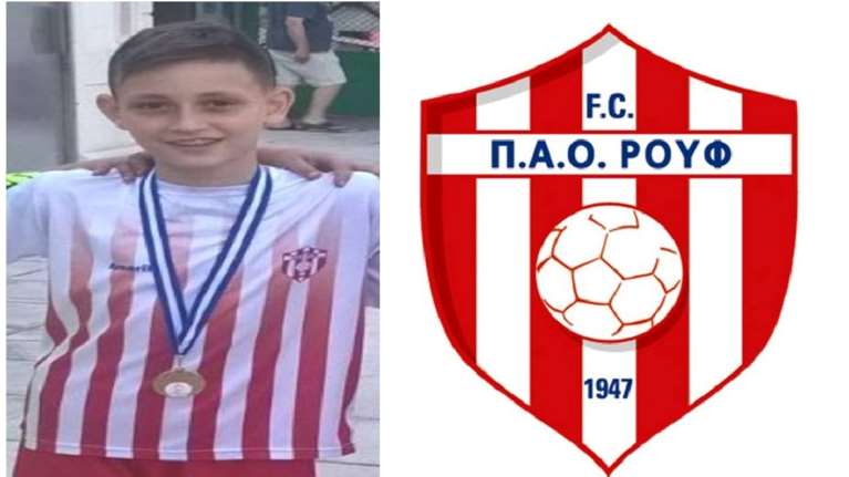 &quot;Αγόρι μου γλυκό, Γιαννάκη μας, παιδί μας&quot;: Το σπαρακτικό &quot;αντίο&quot; της ομάδας του 13χρονου ποδοσφαιριστή που πέθανε στο γήπεδο