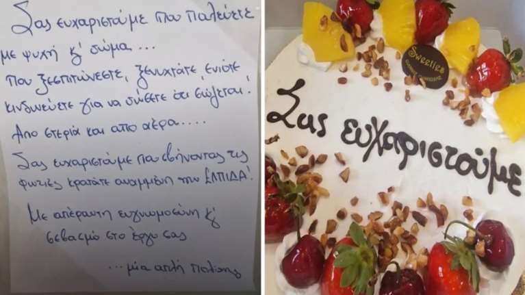 Φωτιά στη Χίο: Το συγκινητικό &quot;ευχαριστώ&quot; των κατοίκων στους ηρωικούς πυροσβέστες που πάλεψαν με τις φλόγες [εικόνες]