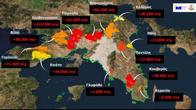 Εφιάλτης οι φωτιές: Το 33% των δασών της Αττικής κάηκε μέσα στα τελευταία επτά χρόνια - Στάχτη 600.000 στρέμματα