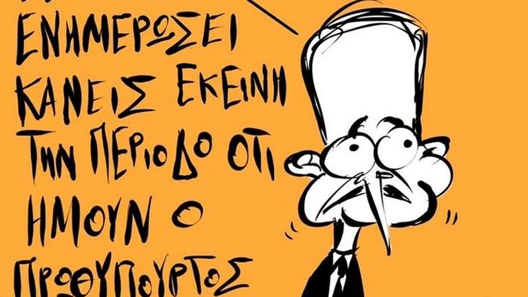 Τραγωδία στα Τέμπη: Τα αιχμηρά σκίτσα του Γιώργου Γαλίτη για τον Κυριάκο Μητσοτάκη