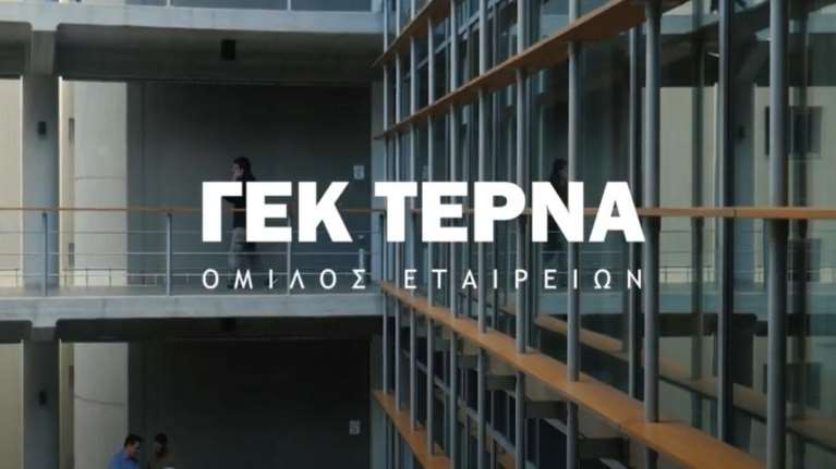 ΓΕΚ ΤΕΡΝΑ: Ανακήρυξη ως Προτιμητέου Επενδυτή για την Αττική Οδό