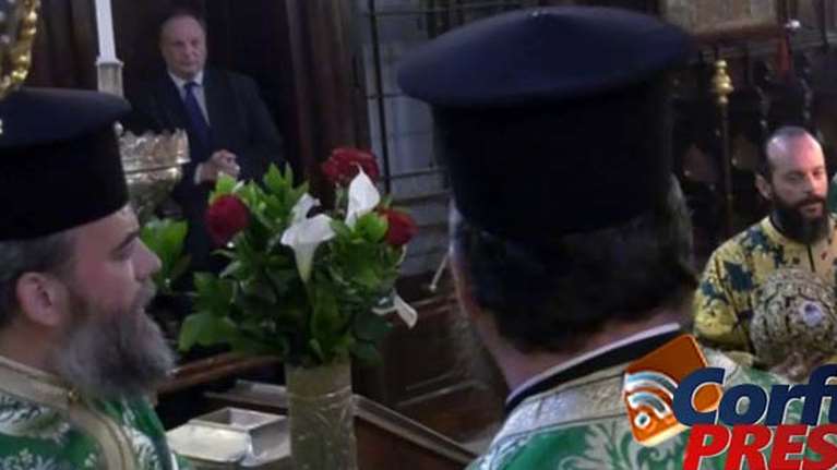 Κέρκυρα: Ο Μητροπολίτης και η δήμαρχος του νησιού αναζητουνται για να οδηγηθούν στο αυτόφωρο