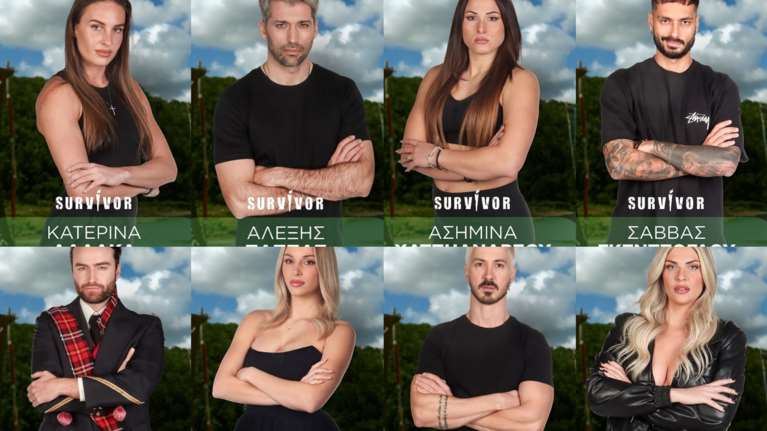 Survivor 2024: Αυτοί είναι οι 20 παίκτες - Οι "τακτικοί πελάτες", οι "παλιοί γνώριμοι" και τα νέα πρόσωπα