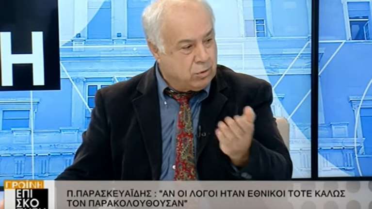 Αίσθηση από βουλευτή του ΠΑΣΟΚ: Καλώς παρακολουθούσαν τον Ανδρουλάκη αν ήταν για εθνικούς λόγους - Πάνω απ’ όλα η πατρίδα
