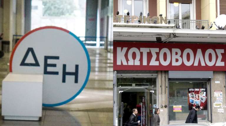 ΔΕΗ: Ολοκληρώθηκε η εξαγορά της Κωτσόβολος - Στα 200 εκατ. ευρώ το deal