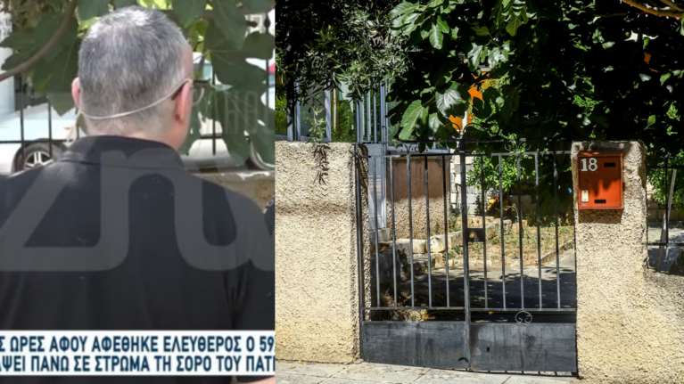 Άνω Λιόσια: &quot;Δεν ήθελα να τον αποχωριστώ - Για μένα δεν είχε πεθάνει ακόμα&quot; - Ο 59χρονος που έκαψε τη σορό του πατέρα του