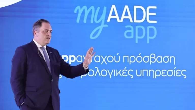 myAADEapp: "Αppανταχού" πρόσβαση στις φορολογικές υπηρεσίες - Τι προσφέρει η εφαρμογή
